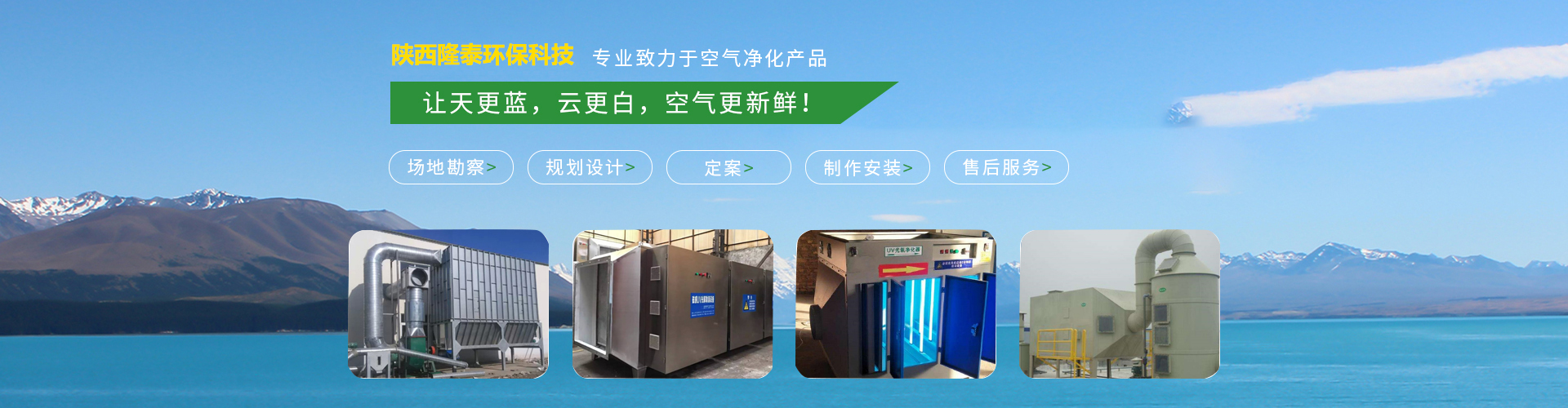 企業(yè)文化