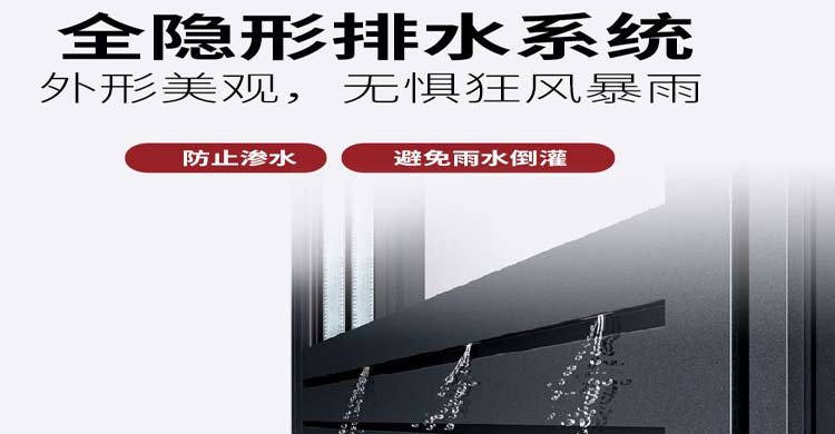 沈陽斷橋鋁門窗的選購要點