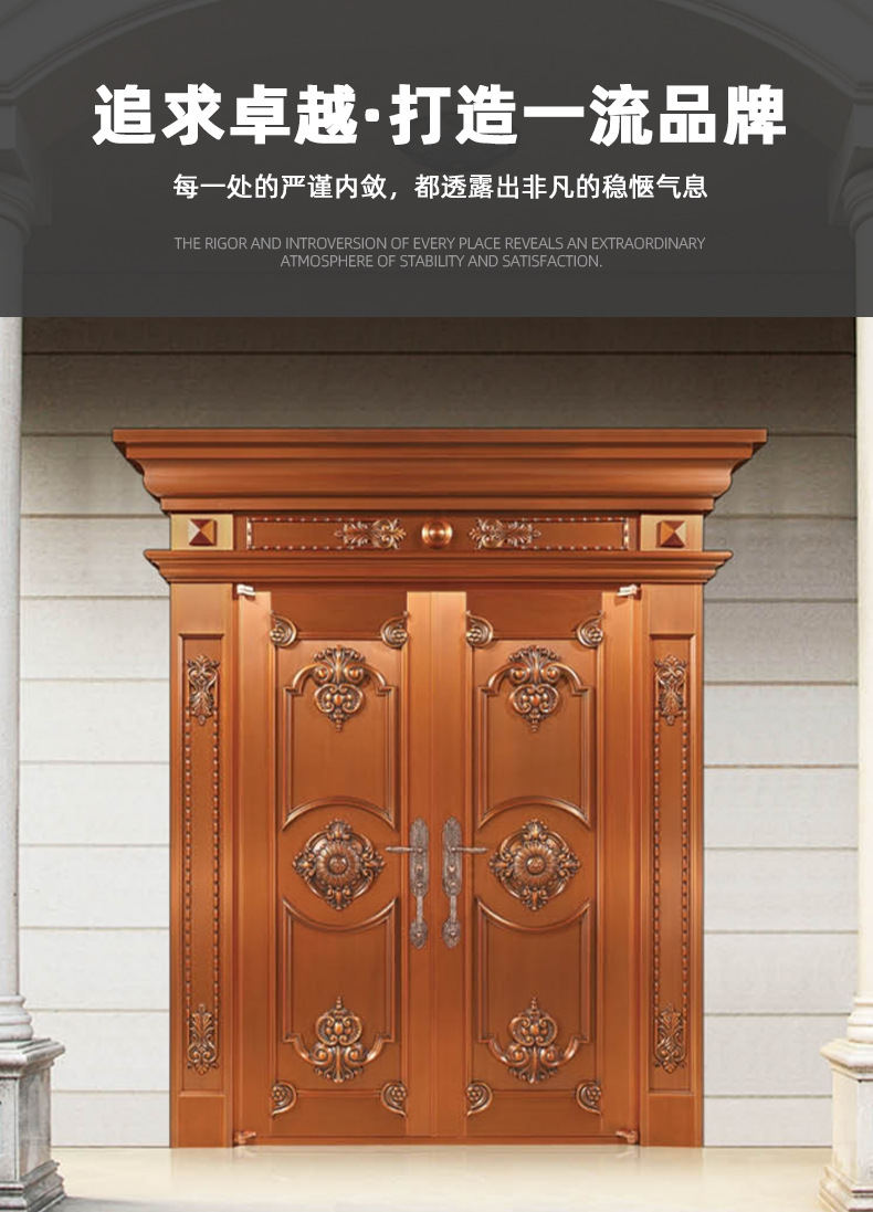 沈陽(yáng)銅門制作廠家，選購(gòu)銅門有哪些誤區(qū)？